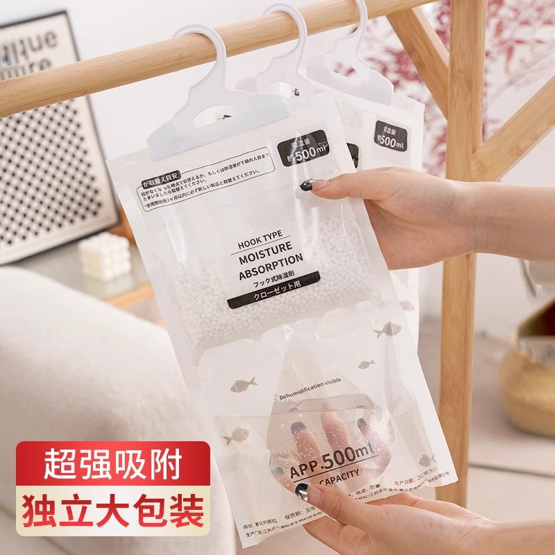 Hangable Dehumidification Bag Dormitory Water Absorbent Moisture-proof Mildew-proof Moisture-absorbing Dehumidification Bag Hangable Household Desiccant Large Package