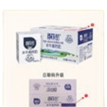 [Ten Billion Subsidies] Baifei High Calcium Buffalo Milk 200ml*10 Boxes of Prepared Milk for Students and Kidsren Breakfast Milk
