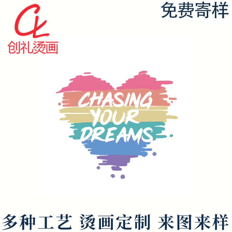 DIY Printing Heat Transfer Printing Cartoon Printing Trendyy Pattern Offset Printing Washing Label Logo