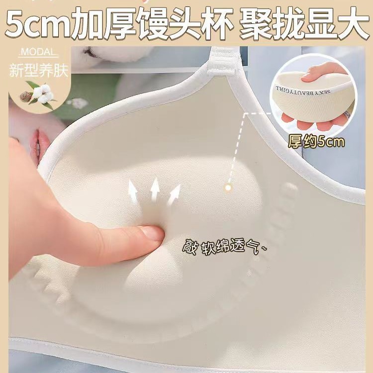 Big Chest Small No-cut Underwear Women's Summer Ultra-thin Rabbit Ear plus size Breast-reduction Parammary Non-rimless Bra