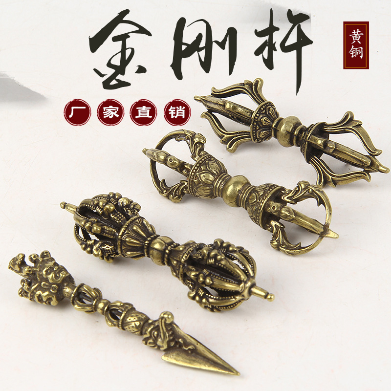 Латунные украшения важра семейные маленькие украшения креативные изделия из меди