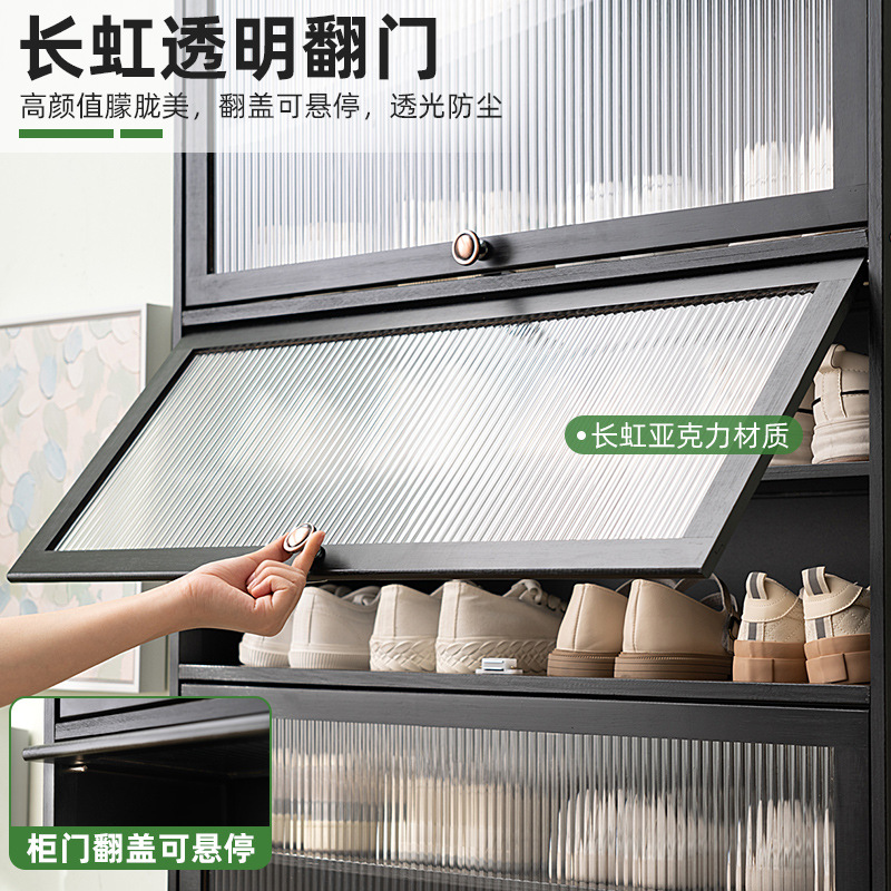 Door Shoe Cabinet High Vertical Entry Cabinet Integrated Door Outside Corridor Extremely Narrow Household Shoe Rack Multi-Layer Door
