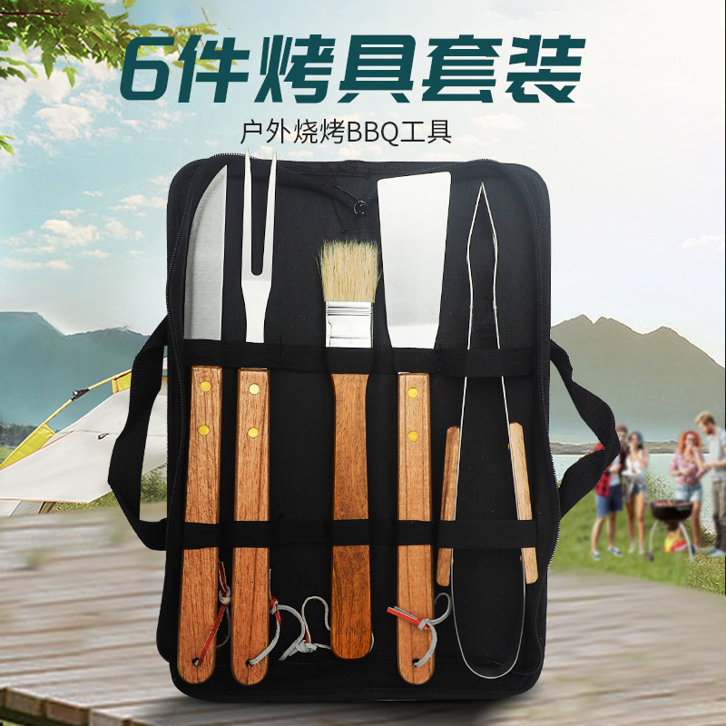 Набор барбекю из нержавеющей стали с деревянными ручками, 6 предметов в сумке из оксфорда