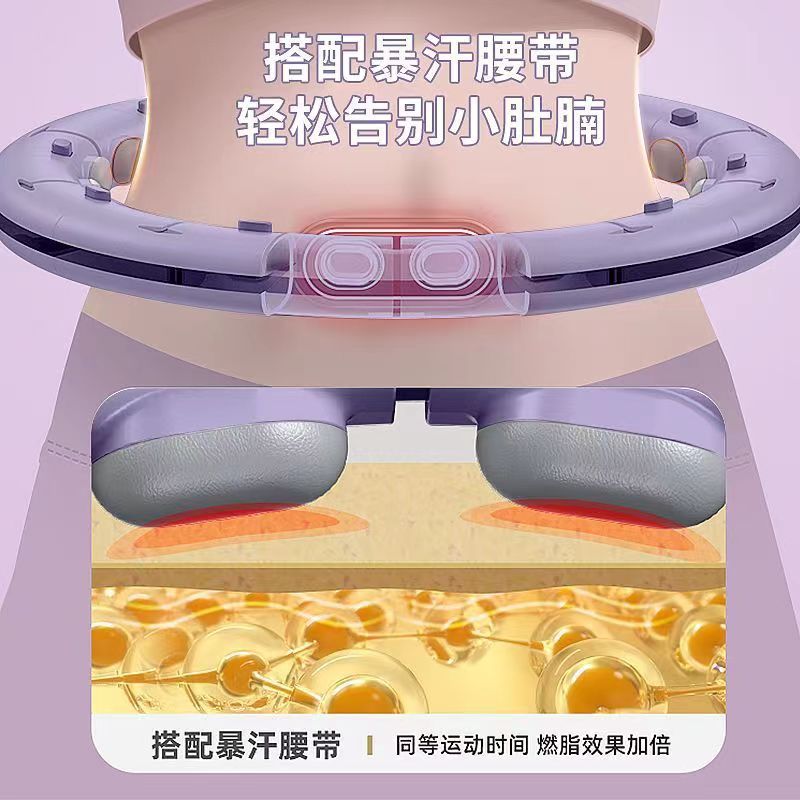 Smart hula hoop belly waist thin belly fat burning removable hula hoop will not fall fitness hula hoop wholesale