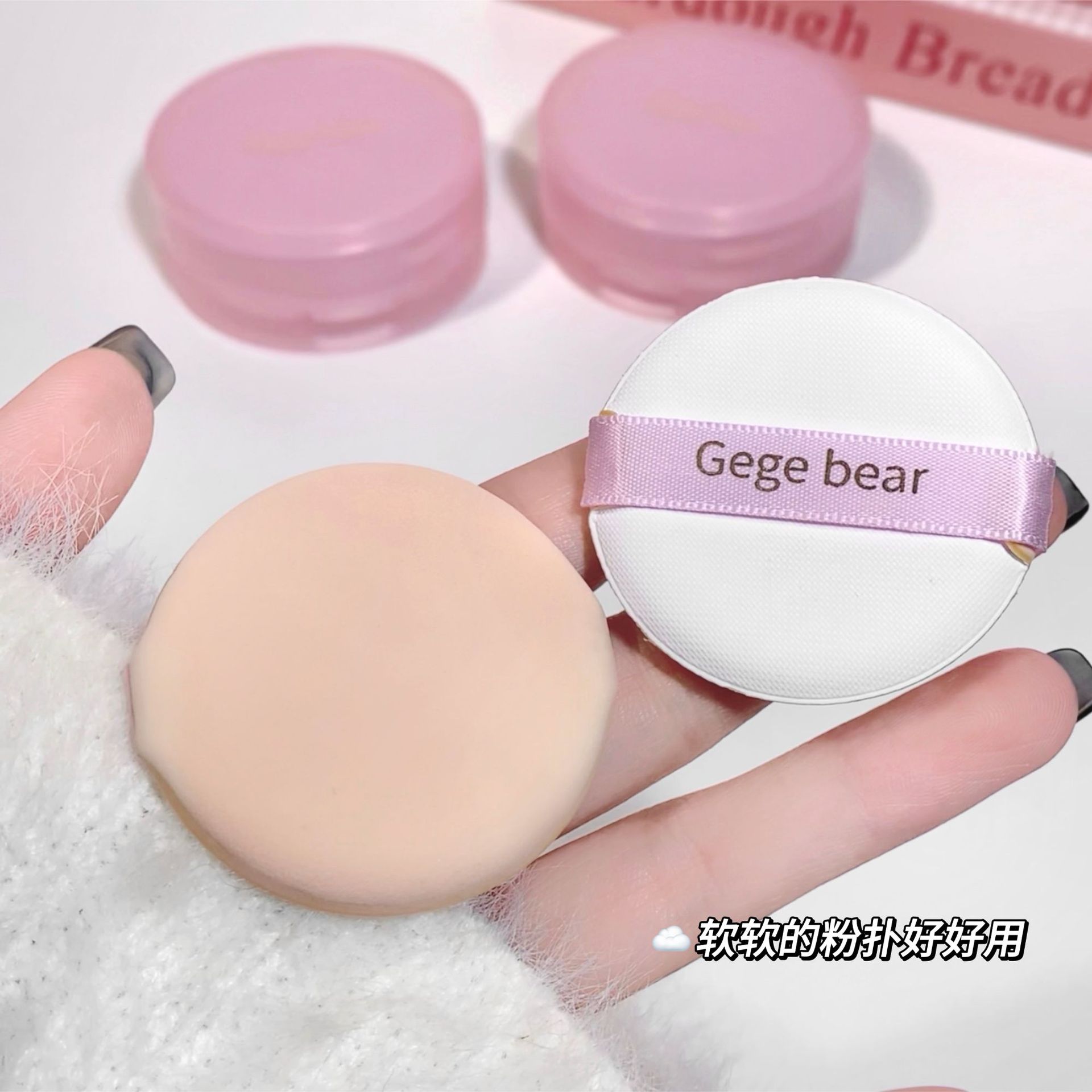 Gege Bear Creamy Skin Accessible Luxury Air Cushion Moisturizing Dry Oily Skin Long-Lasting Brightening Liquid Foundation Cross-Border Beauty Makeup