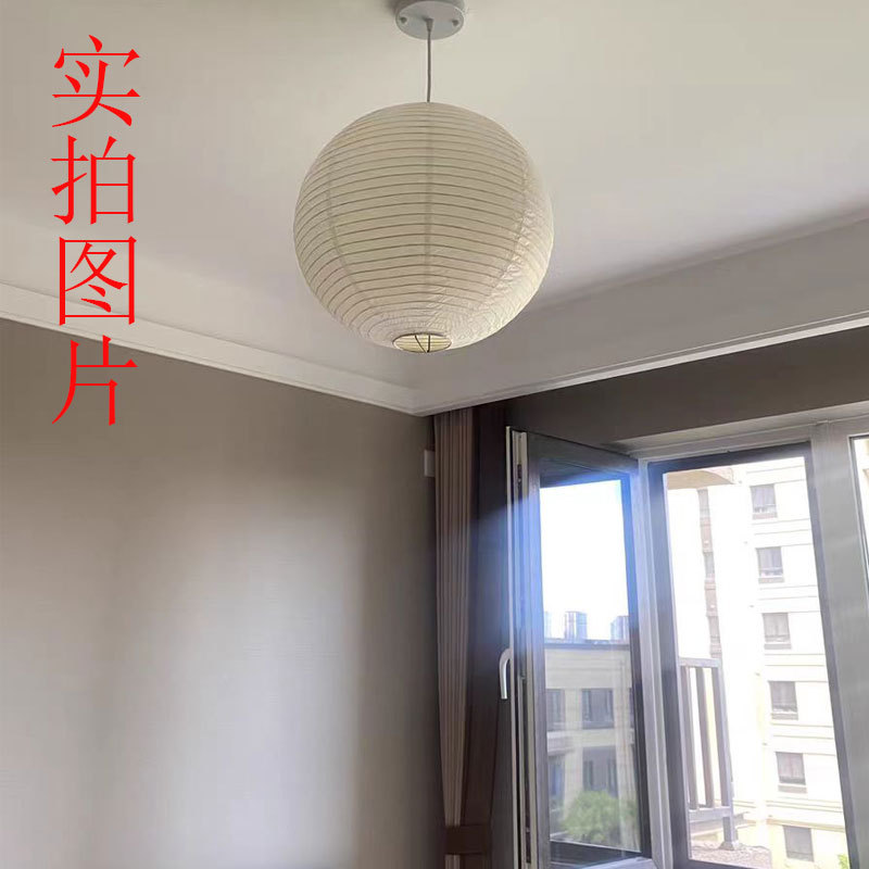 Japanese-style Noguchi Paper Art Round Ball Chandelier Living Room Restaurant Cafe Homestay Clothing Store Decoration Internet Celebrity Lampshade