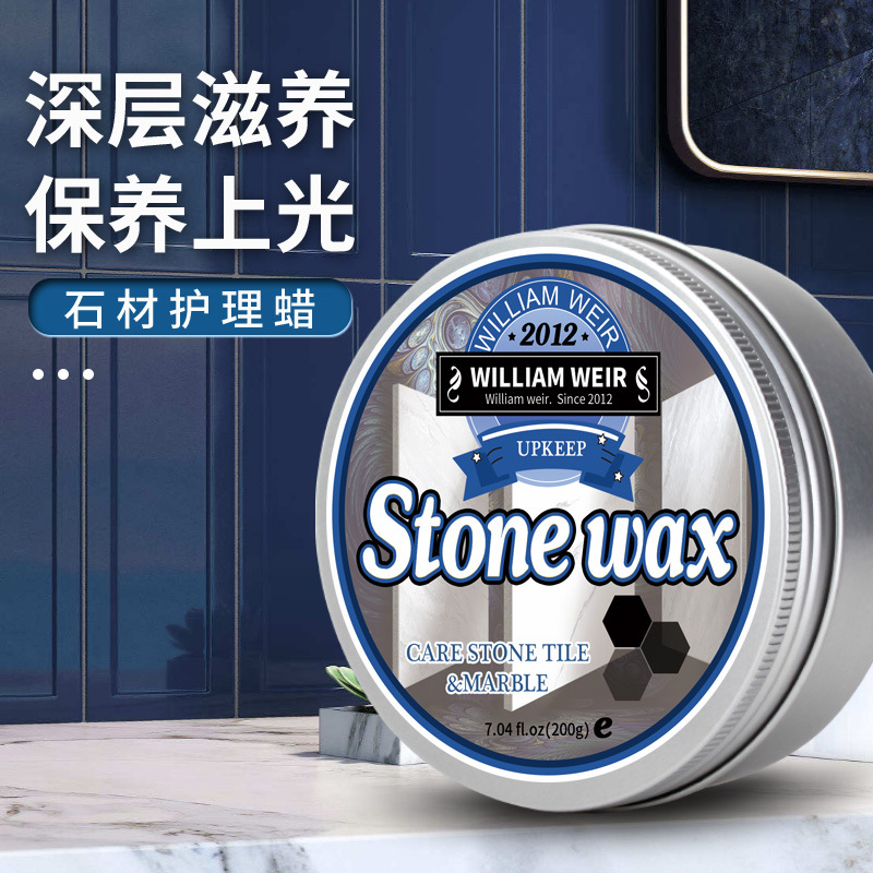 воск для полировки камня и мрамора, средство для ухода за камнем, полировочный воск для пола, паста, водоотталкивающий воск для плитки