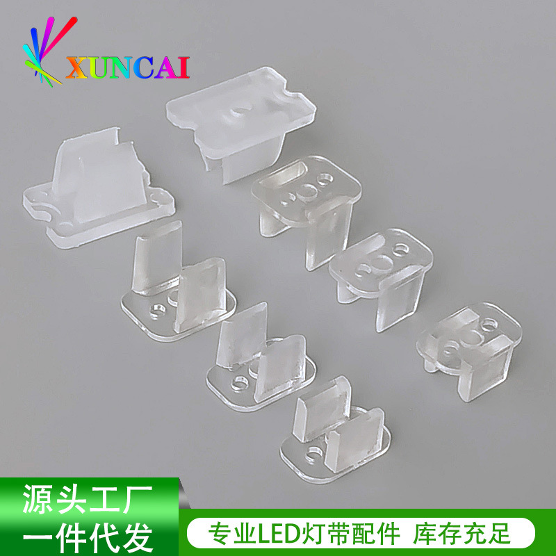 Фиксатор для гибкой светодиодной ленты 512/612/816, силиконовая клипса для неоновой ленты