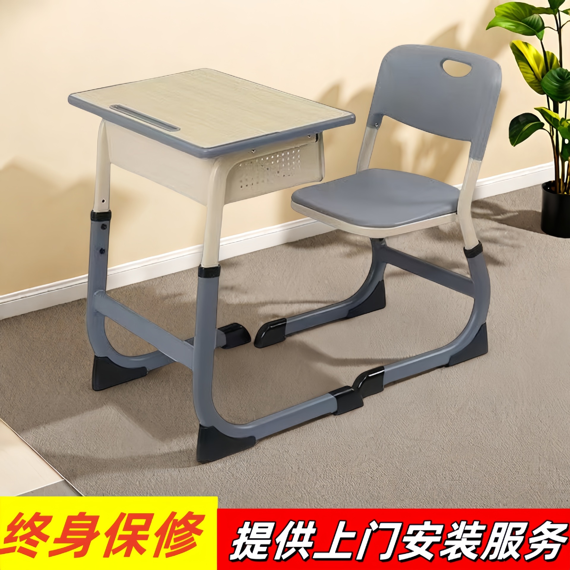 Столы и стулья для обучения детей, учебные столы для начальной и средней школы