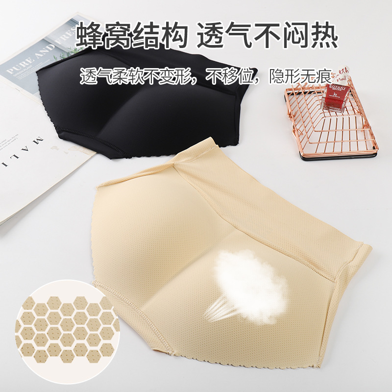 Артефакт Для Поднятия Ягодиц Естественная Форма Бесшовные Персиковые Шорты Весна Лето Тонкие Дышащие Нижнее Белье Для Женщин