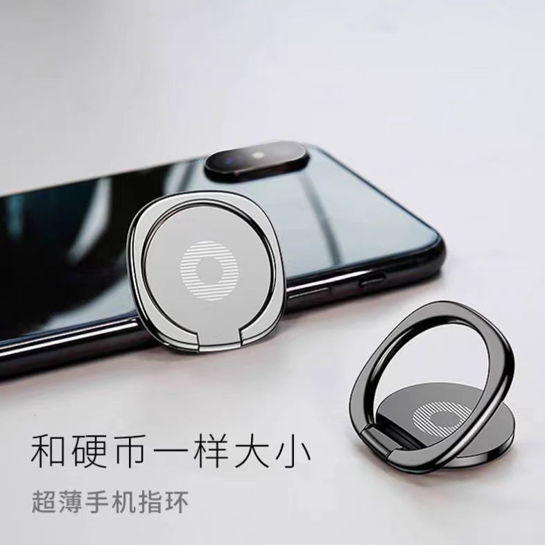 Mobile phone buckle metal ring buckle Desktop 360 ° rotating folding multifunctional bracket unisex factory wholesale