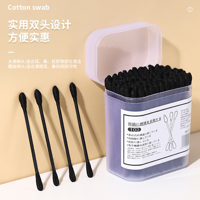 Black Cotton Swabs Double-Ended Ear Scoops Disposable Japanese-Style Boxed Blackhead Ear Cleaning Cotton Swabs Wholesale Spiral Double-Ended
