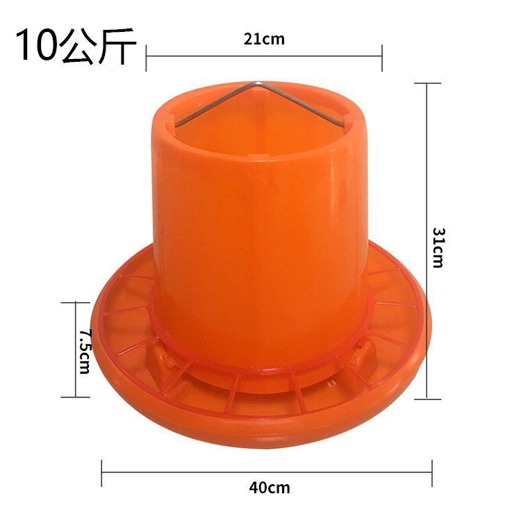 Chicken Feeding Bucket Chicken Trough Chicken Automatic Drinking Water Feeding Tool Chicken Trough Chicken Feed Bucket Feed Bucket Water Bucket Rice
