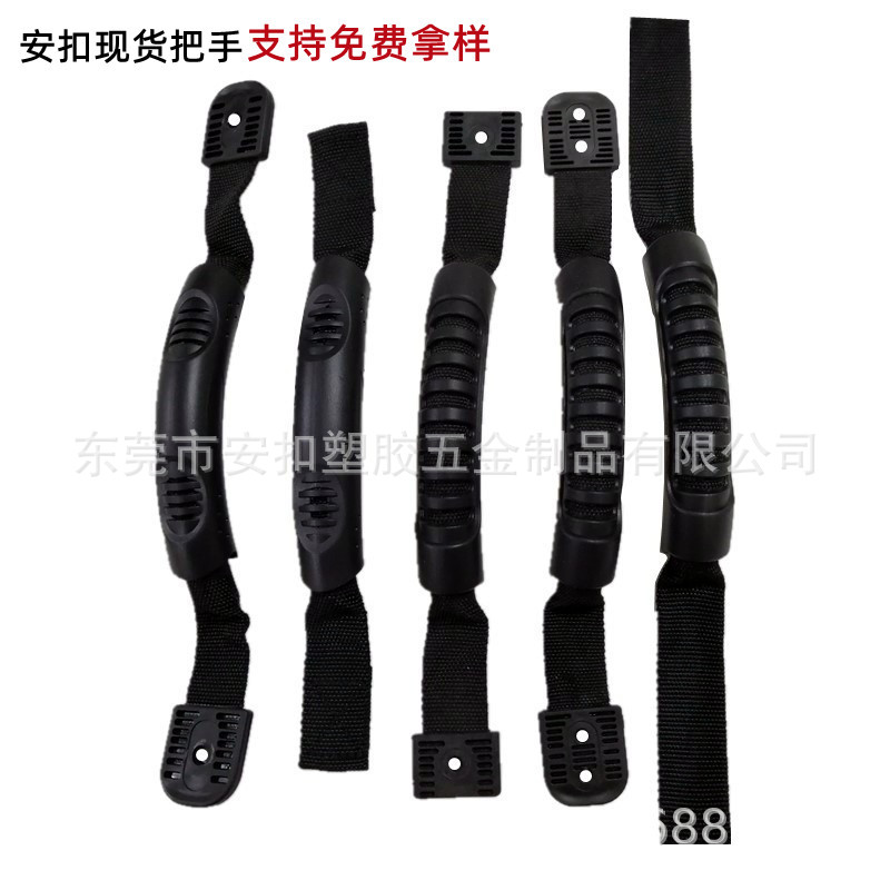 Ручка для яхты, ПВХ, пластиковая