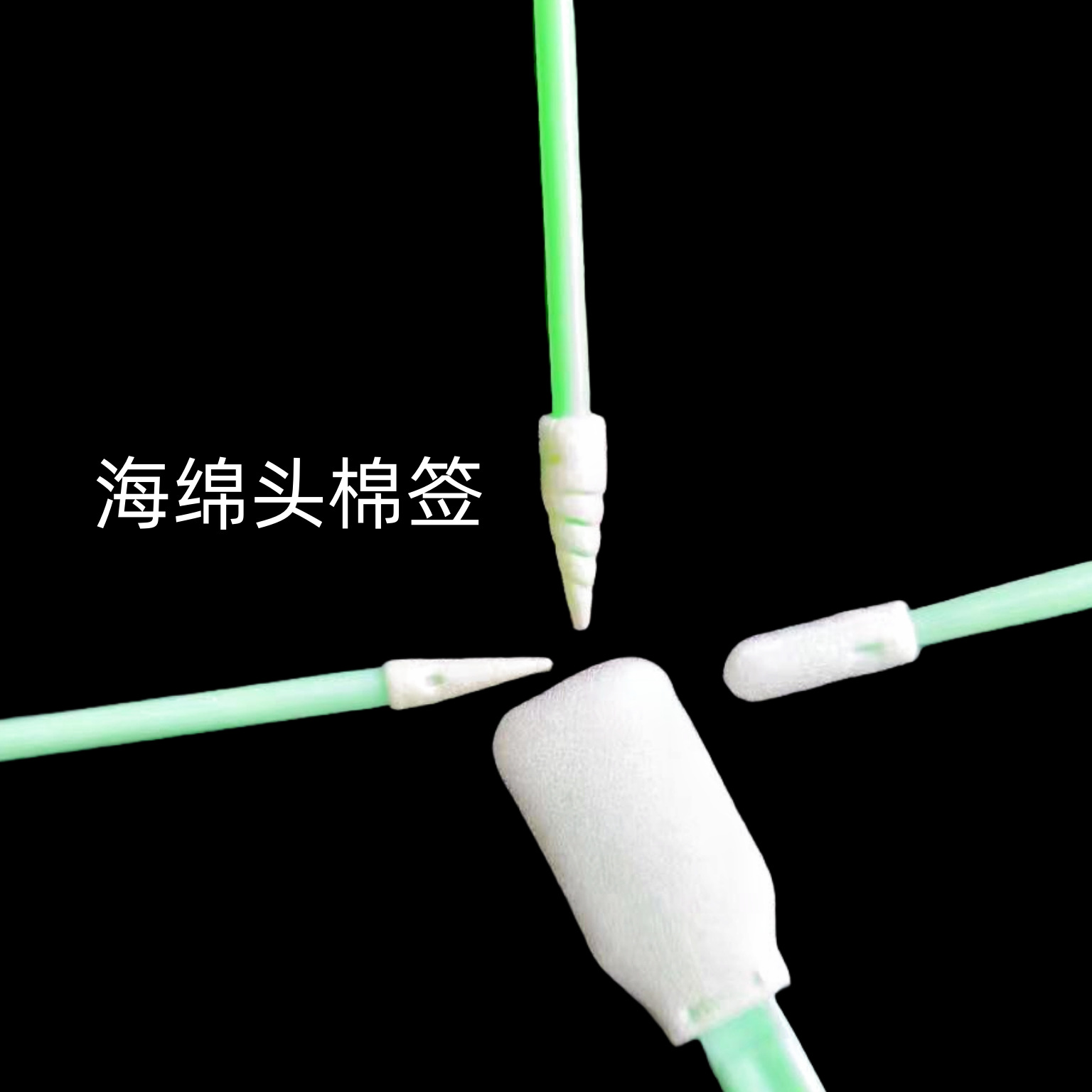 Dust-free cotton swab white paper Rod cotton swab double pointed double round disposable cotton swab purification dust-free cotton swab