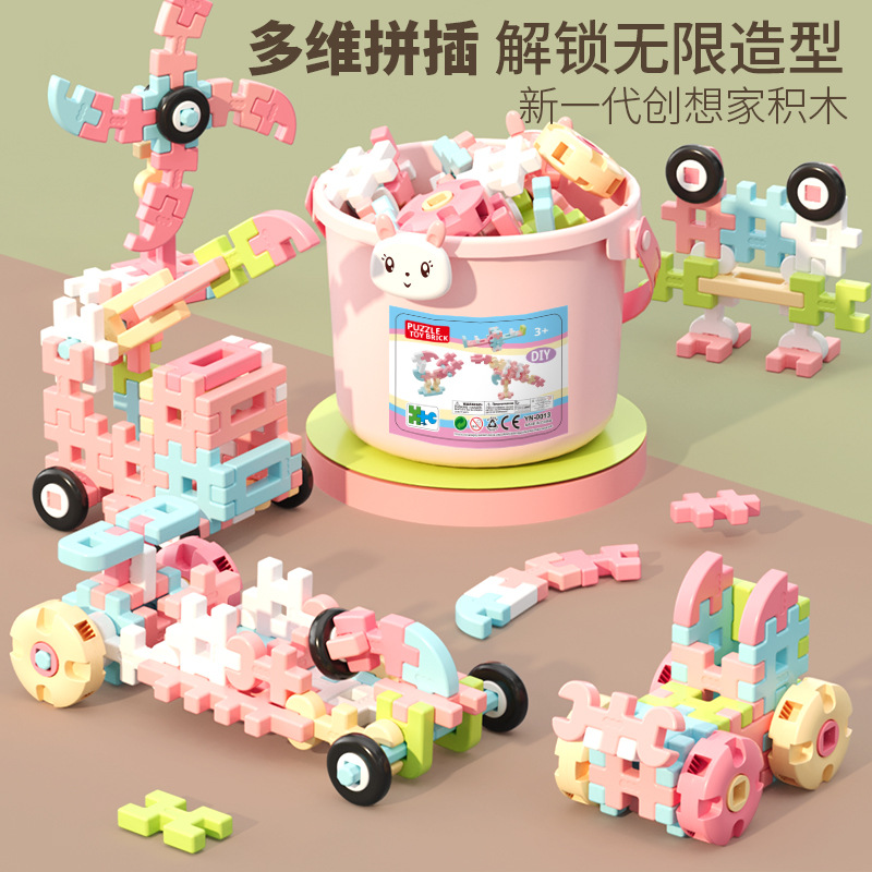 Крупные мягкие резиновые строительные блоки DIY собранные раннего обучения стимулирующие интеллект игрушки для младенцев от 3 до 6 лет девочки игрушки для сборки