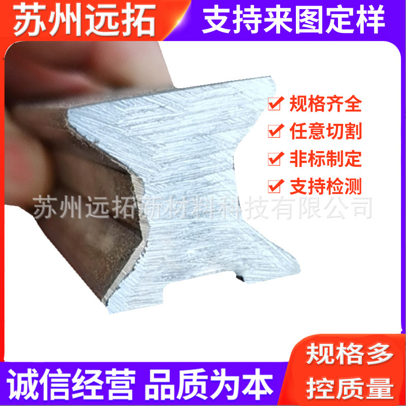 Cold-drawn special-shaped steel non-standard cold-drawn steel cold-drawn T-type Z-type H-type gear steel a variety of materials with large quantity and excellent quality