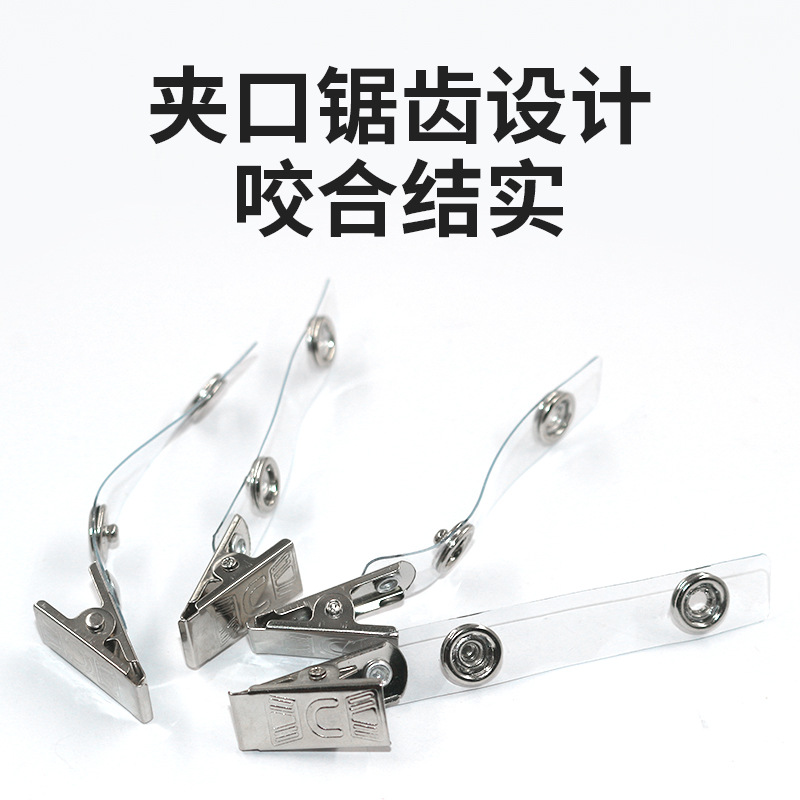 Factory wholesale metal ID clip badge clip bite firm student badge clip English brand clip badge clip