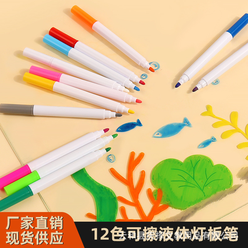 Dust-free water soluble liquid chalk water-based erasable children's blackboard acrylic board graffiti 12 color light board pen wholesale