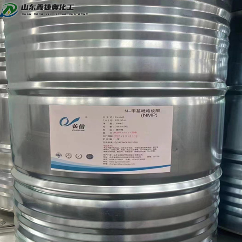 Spot N-Methylpyrrolidone Nmp Digital Grade Cleaning Agent 99.9% Methylpyrrolidone Nmp