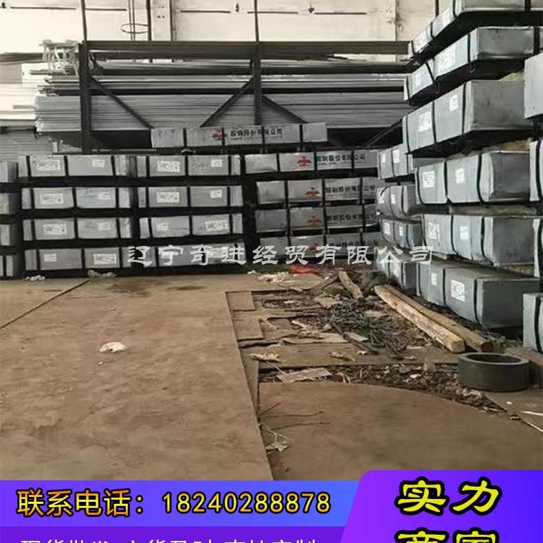 Northeast Liaoning Shenyang indefinite length stretch cold plate Angang cold box plate ST12 cold rolled plate slitting Kaiping