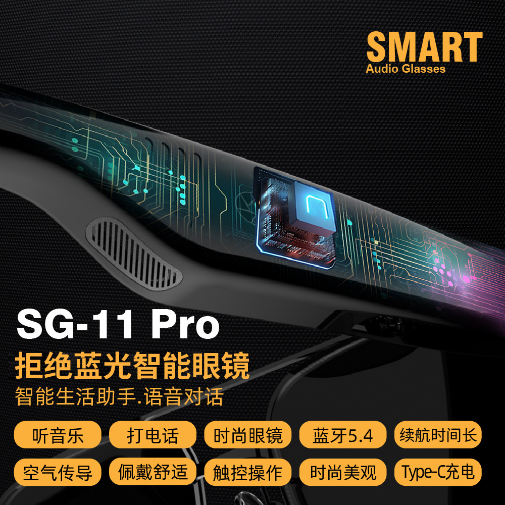 SG11PRO new line sunglasses music bluetooth headset multi-function listening to songs call smart bluetooth cross-border