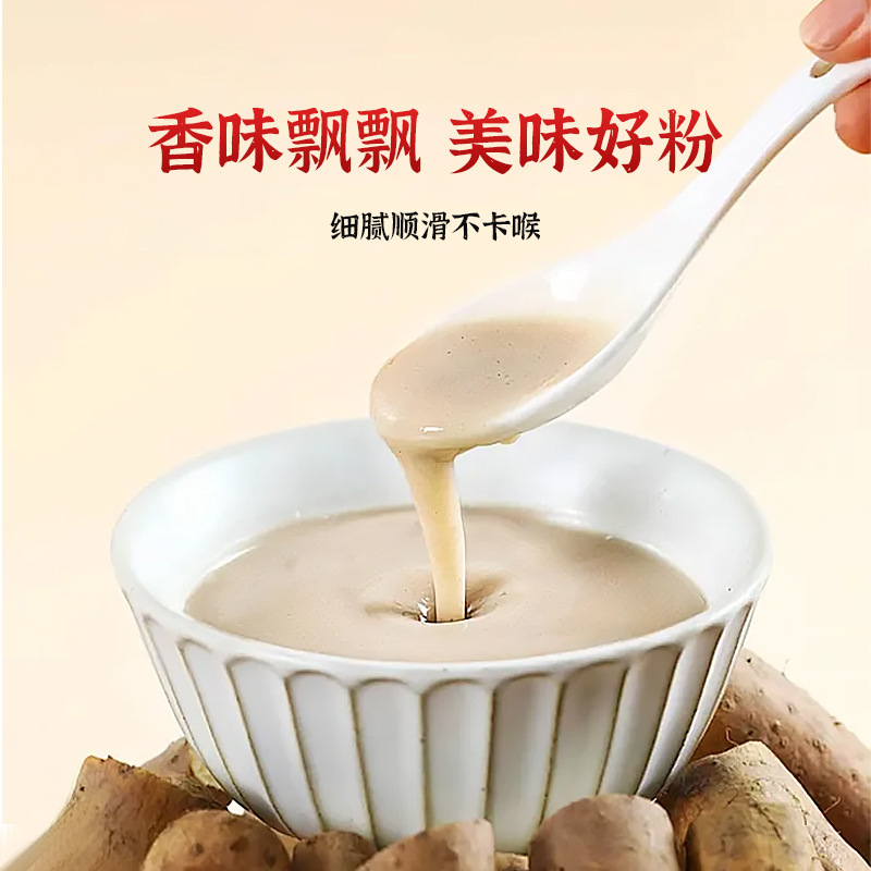Iron Stick Yam Powder Ready-Made 500g Cooked Powder Ready-To-Eat Nutritious Breakfast Meal Replacement Powder