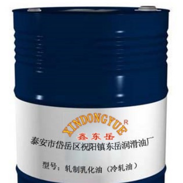 Manufacturers Supply Rolled Emulsification Oil 20-200 Liters Industrial Lubricant Cutting Fluid Emulsification Oil Grinding Fluid