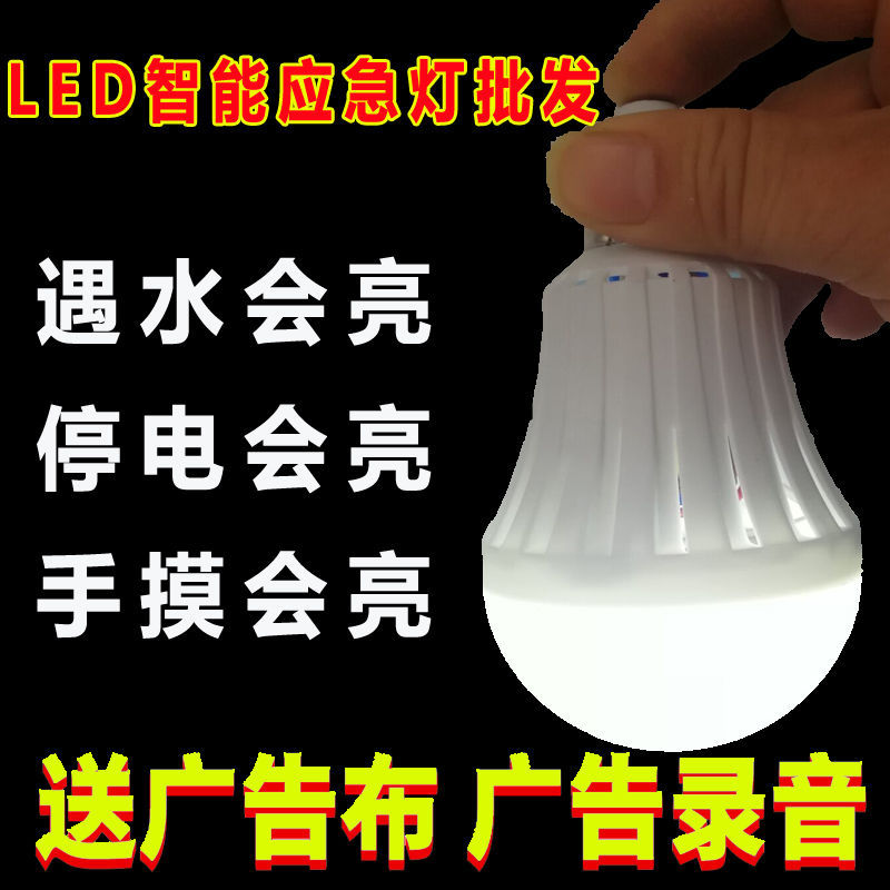 Electrostatic bulb hydroelectric touch experiment graphene bio-silver fiber physical energy micro-electric detection Tomaline magnetic