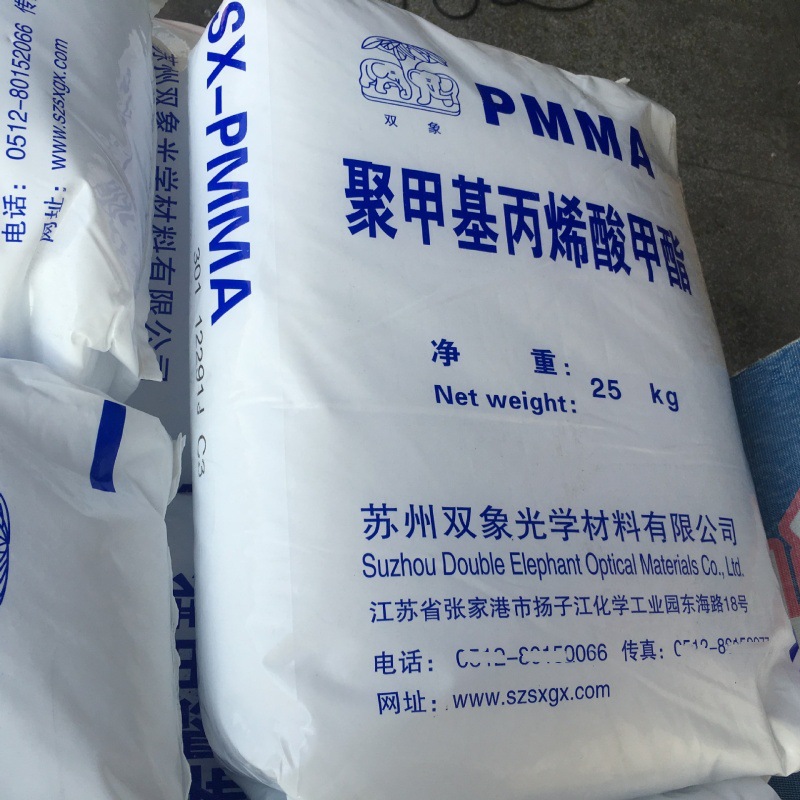 Pmma Sx-301 Suzhou Double Elephant High Flow Temperature Resistant Acrylic Plastic Raw Materials Household Appliances Injection Molding