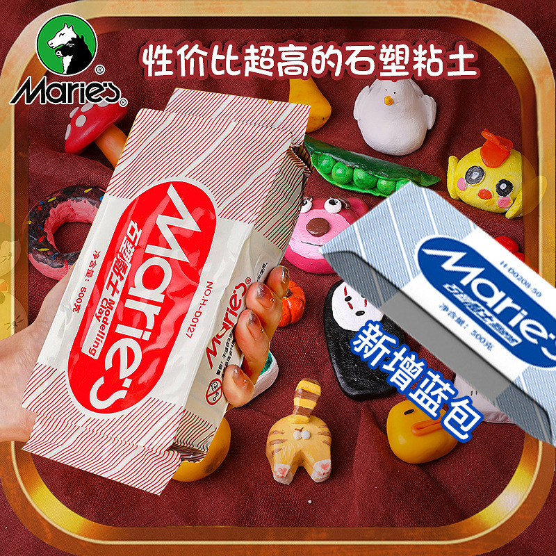 Каменная глина Марли, ручная работа, 250г, пластиковая мягкая глина, 500г, оптовая глина из каменной пудры