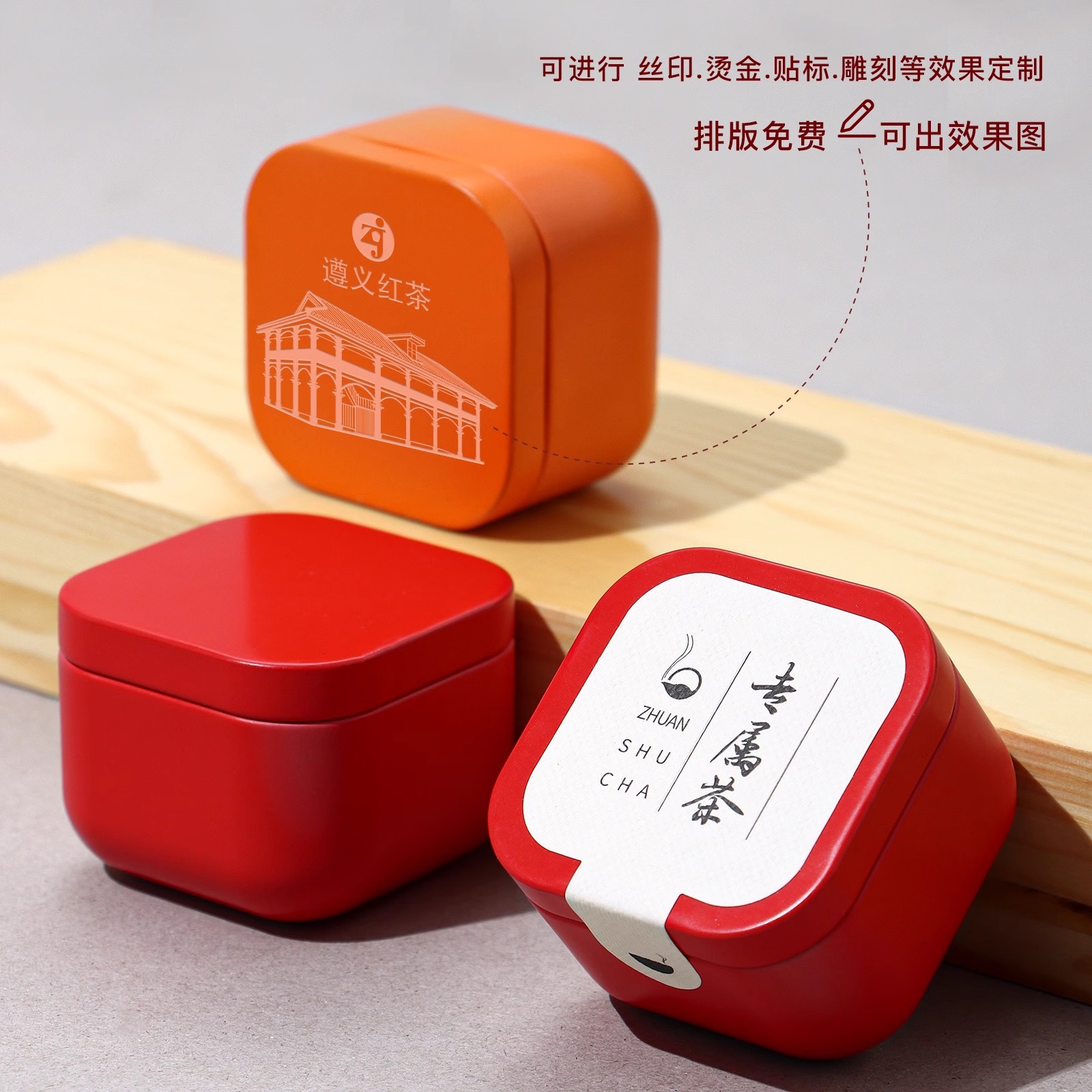 Tea Pot Portable Small Mini Tinplate Pot Small Tea Pot Portable Tea Box Iron Box Square Small Pot Empty Pot