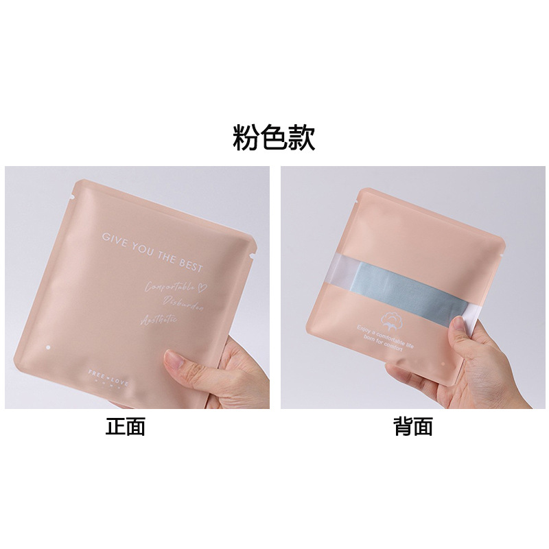 in stock bronzing kraft paper underwear self-sealing bag body-shaping socks clothing packaging bag wholesale window sealing bag disposable