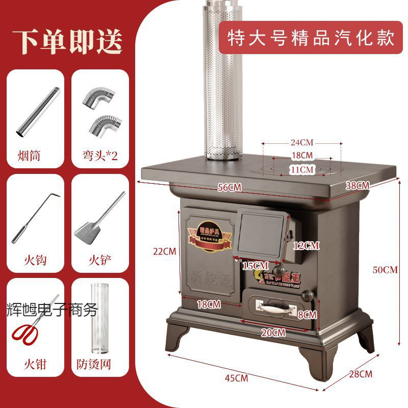 Новая печь для отопления, сельская бездымная паровая печь, чугунная печь для дома, дровяная и угольная печь