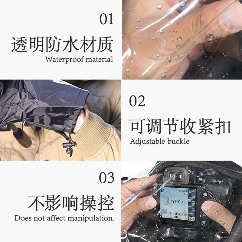 Amazon Digital Camera Rain Cover Slr Camera Telephoto Waterproof Cover Raincoat Dust Cover Waterproof Protective Cover