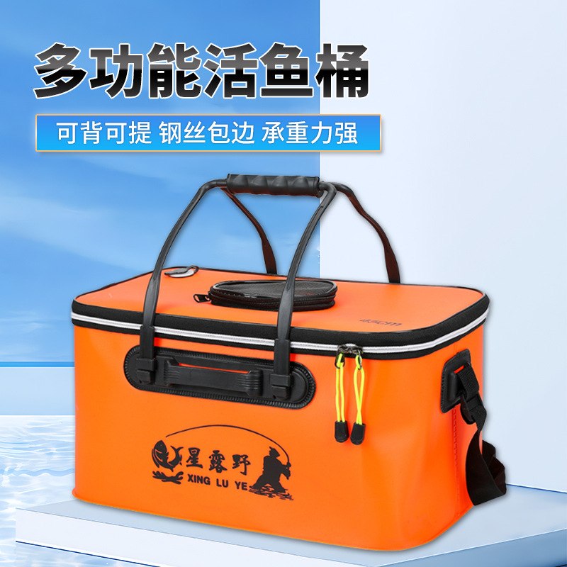 Ведро для живой рыбы EVA складное утолщенное многофункциональное