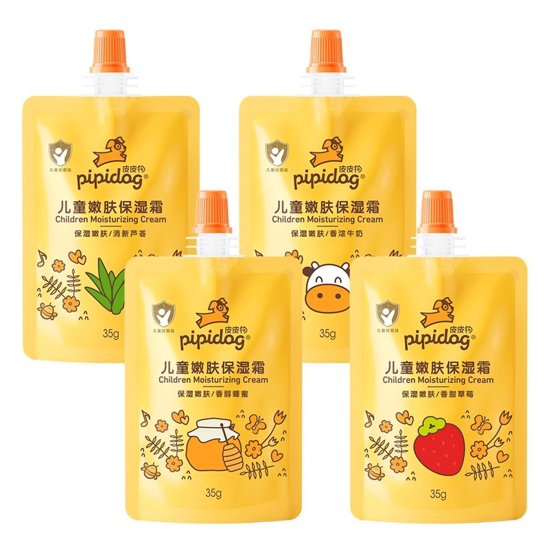 Leather Dog Children's Face Cream Moisturizing and Hydrating Baby Baby Moisturizing Cream Moisturizing and Skin Care Lotion Anti-chapped Autumn and Winter