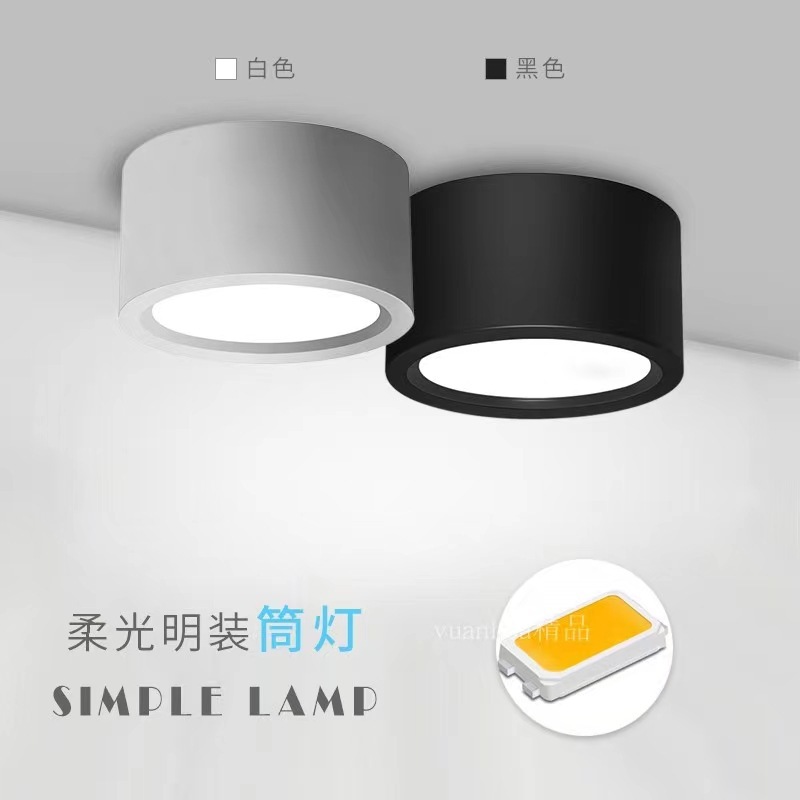 Surface-Mounted Downlight Modern Led Round Ceiling Light Aisle Light Hole-Free Living Room Home Commercial Spotlight Super Bright