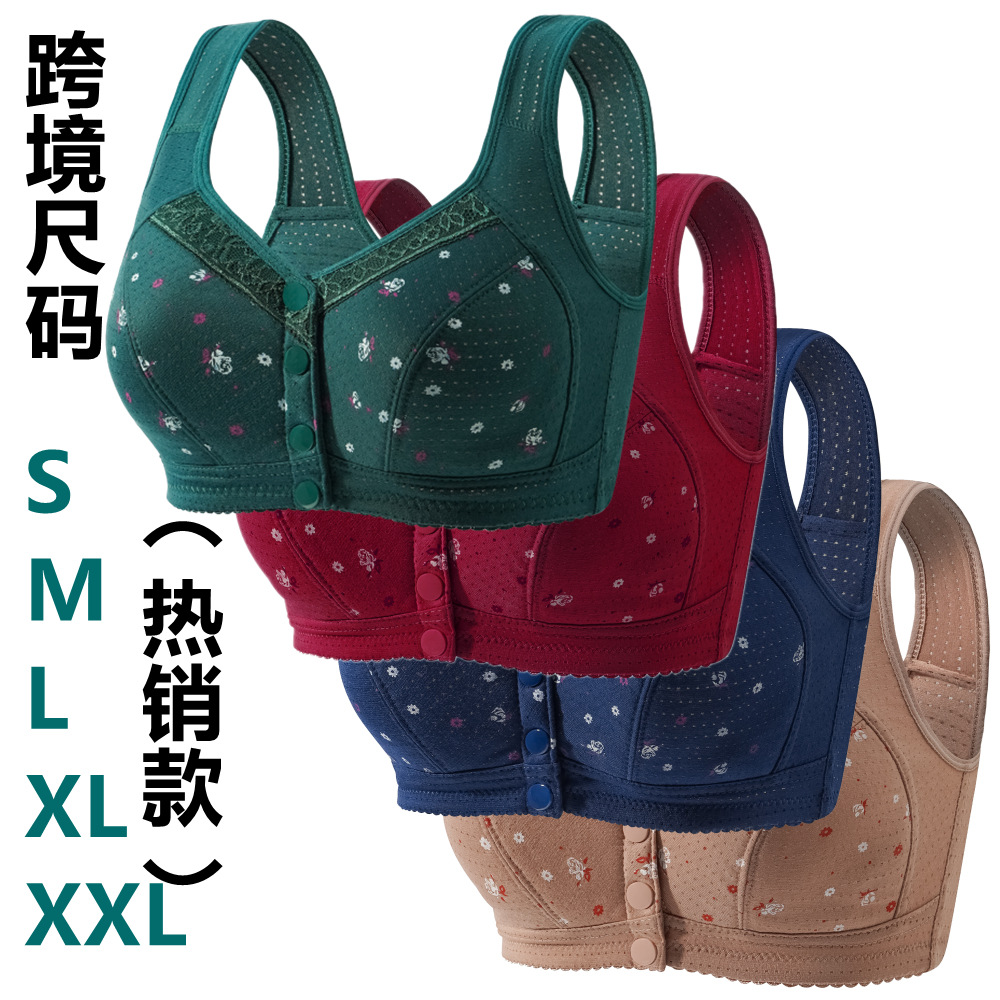 Многоцветный бюстгальтер для матерей без ободков, с боковой утяжкой, из хлопка