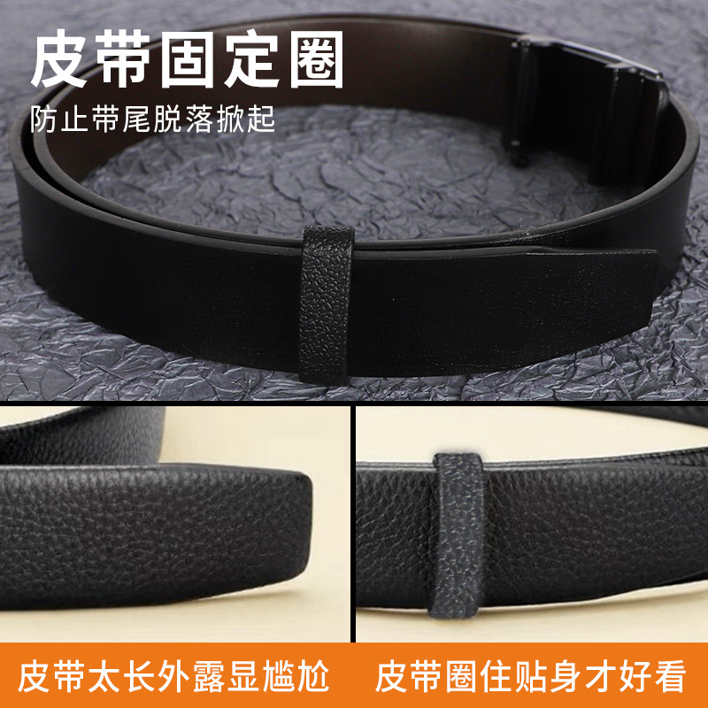 Belt Loop Loop Loop Durable Loop Accessories Leather Loop Buckle Belt Loop Men's and Women's Belt Tail Fixed Loop Wholesale