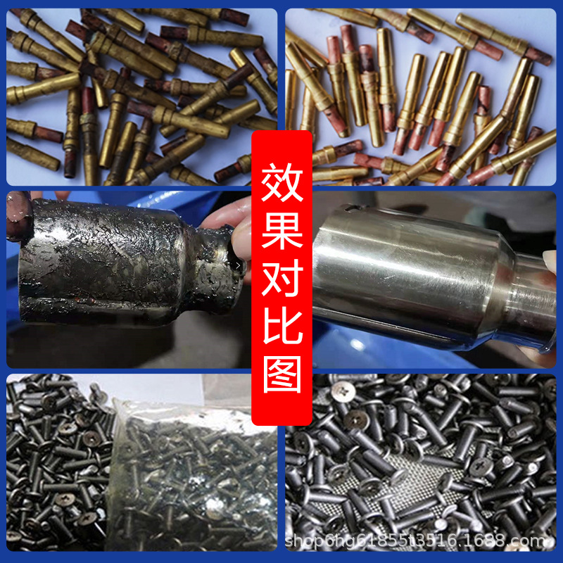 Ultrasonic Metal Cleaning Agent Water-Based Neutral Weak Alkaline Metal Hardware Copper Parts Aluminum Parts Plastic Degreasing Agent