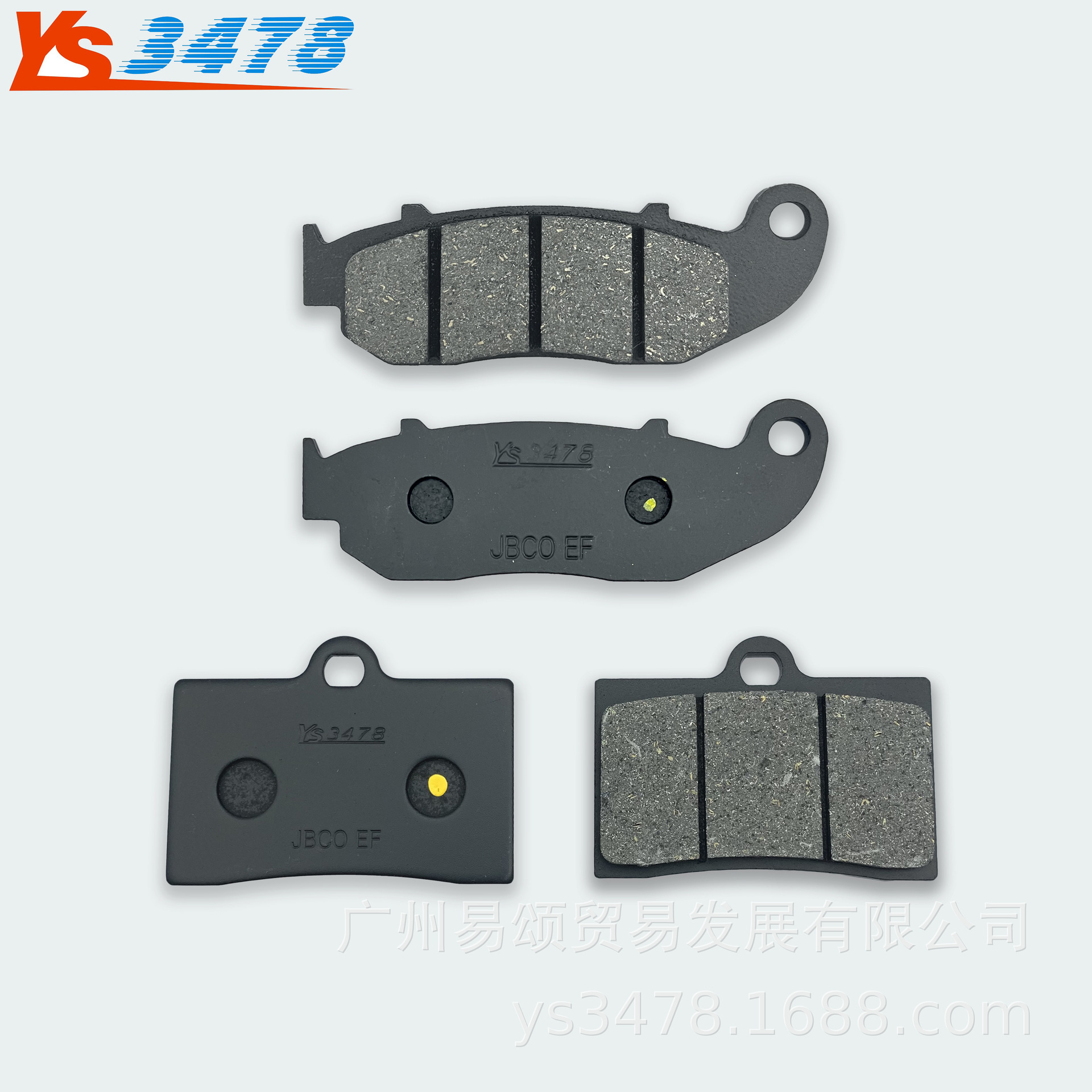 Для Everest Excelle 321R 321RR 321F ZF300 передние и задние дисковые тормозные колодки мотоцикла