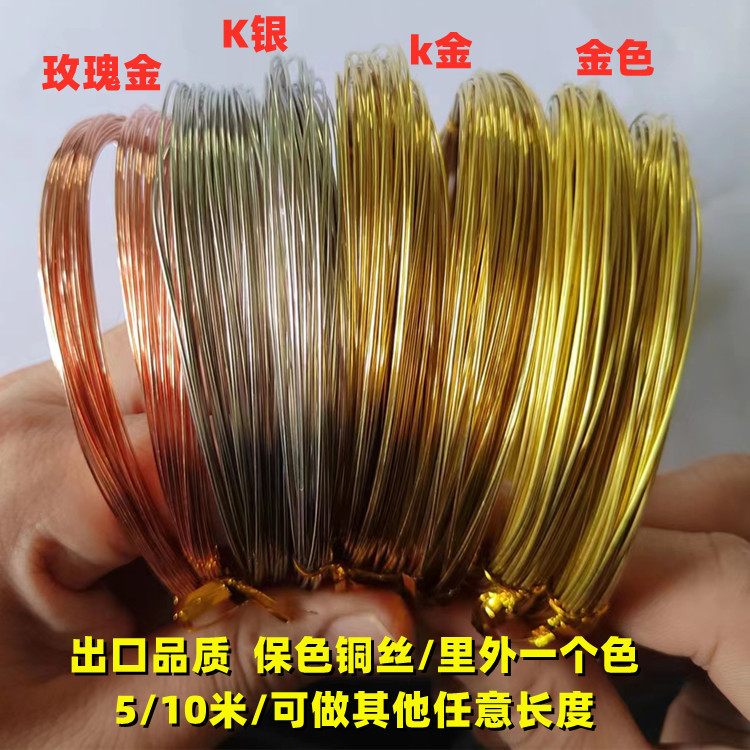 самодельные украшения медная проволока медная проволока игла ногтевой арт ручная работа бисерные стереотипы аксессуары розовое золото K золото серебряный цвет медная проволока