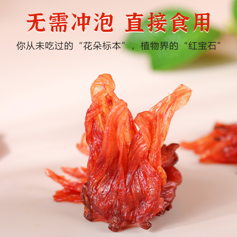 Roselle Fruit Preserves Canned Flower Preserves Candied Fruit Ready-To-Eat Roselle Dried Fruit Sour and Sweet Snacks Wholesale Dried Fruit