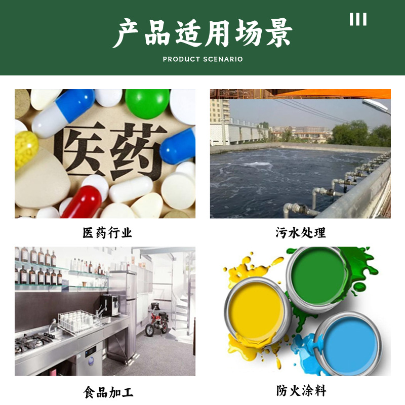 The Manufacturer Is Supplying Industrial-Grade High-Purity Magnesium Hydroxide Flame Retardant, Food Processing and Pharmaceutical Special Magnesium Hydroxide from Stock