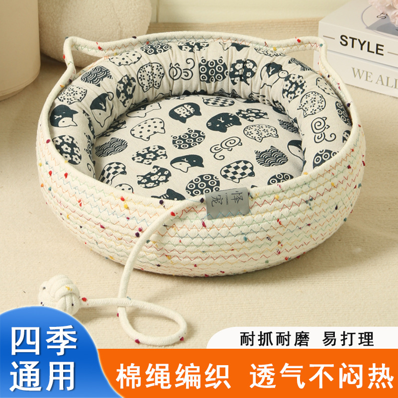 Кошачий домик, универсальный на все сезоны, плетеный из хлопковой веревки, летний мат, моющийся домик для кошек