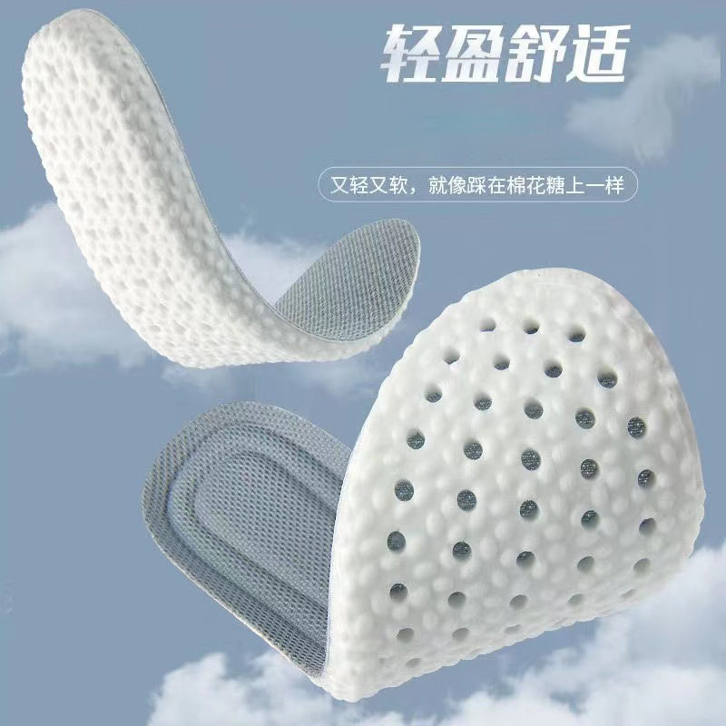 Thickened shit-feeling insole comfortable sweat-absorbent sports popcorn breathable wholesale men's and women's raised super soft elastic insole