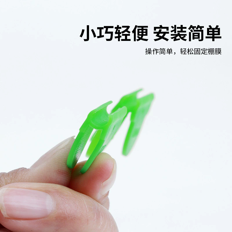 Plastic Steel Pipe Buckle Glass Fiber Arch Flower Arch Greenhouse Plastic House Film Buckle