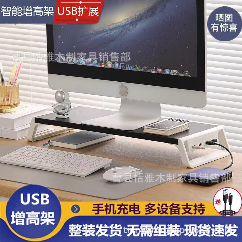 Подставка для монитора, настольный стеллаж для хранения, USB-удлинитель
