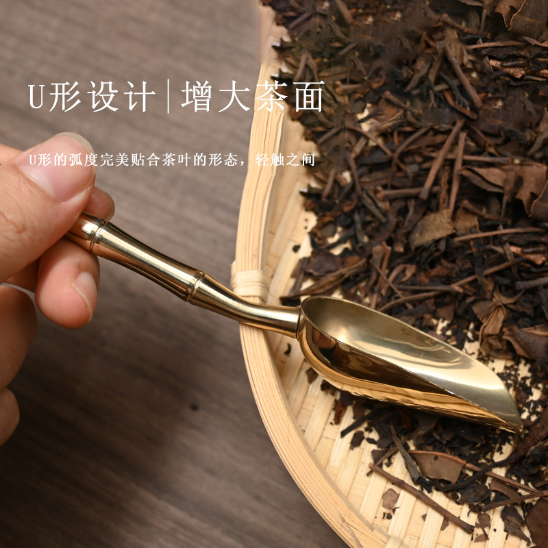 Copper Bamboo-Shaped Engraved Tea Spoon, Tea Leaf Scoop, Tea Set, Tea Ceremony Six Gentlemen Accessories, Pure Copper Tea Spoon, Brass Chinese Style
